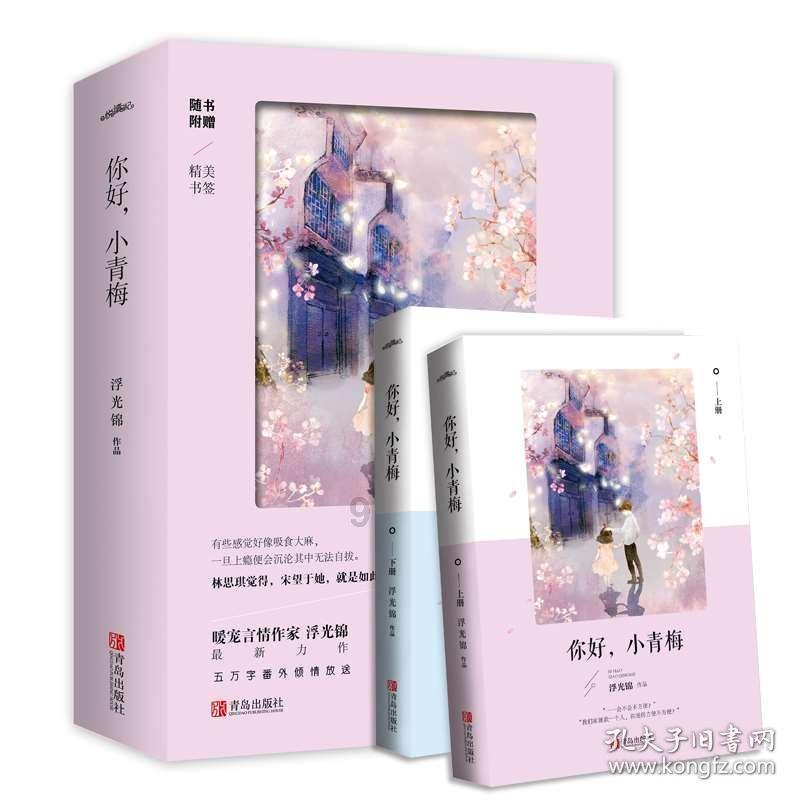 粉色凯蒂屋逃脱