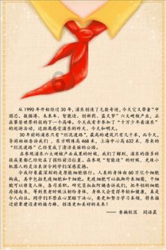 小企鹅逃生
