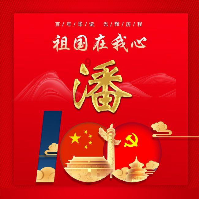 对症下药 教宝贝疏导情绪